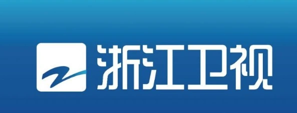 浙江卫视