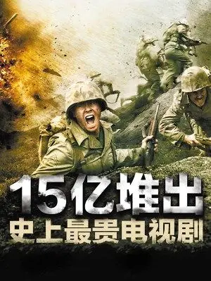 斯皮尔伯格再携手汉克斯 打造最昂贵电视剧