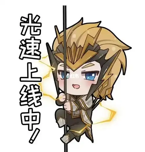 马超哥哥要来了