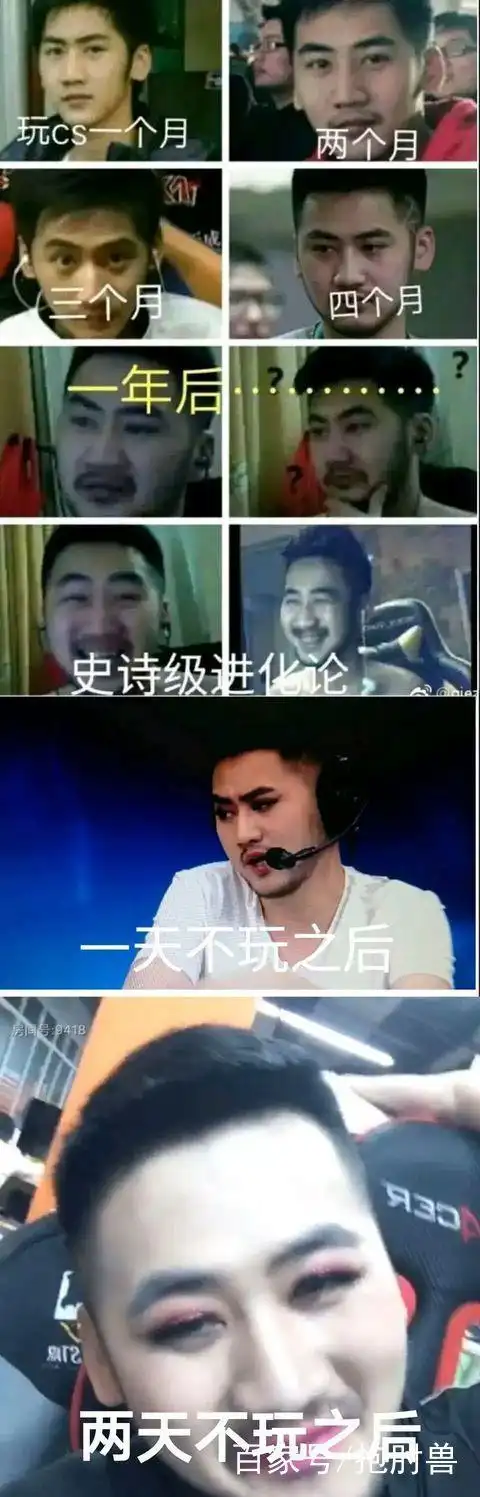 csgo 大茄子:十年职业无人识,一朝白给天下知