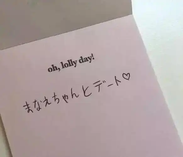 ins超倒霉文字背景图我也不想堕落可是我没有快乐