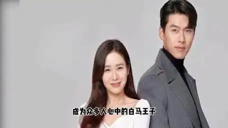 荧幕情侣成真,孙艺珍玄彬演绎浪漫爱情故事