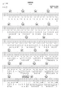 《敢爱敢做》是香港著名实力男歌手林子祥(lam tze cheung)翻唱自