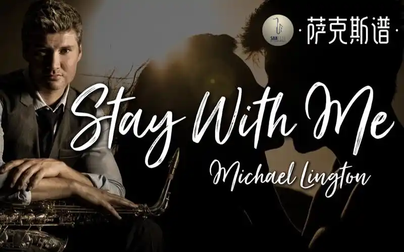萨克斯谱丝滑律动极其舒适staywithmemichaellington