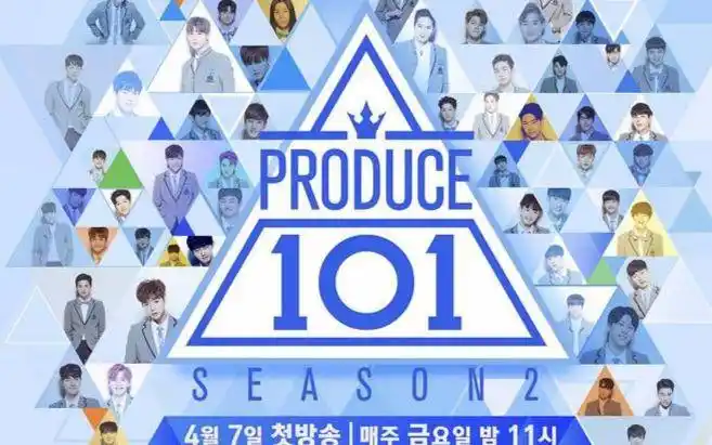 produce101第二季第一弹新手瞎剪