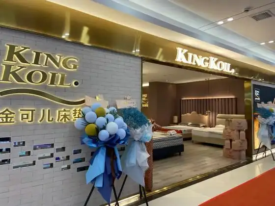 金可儿呵护季Ⅱ完美收官千家门店携手业绩喜人