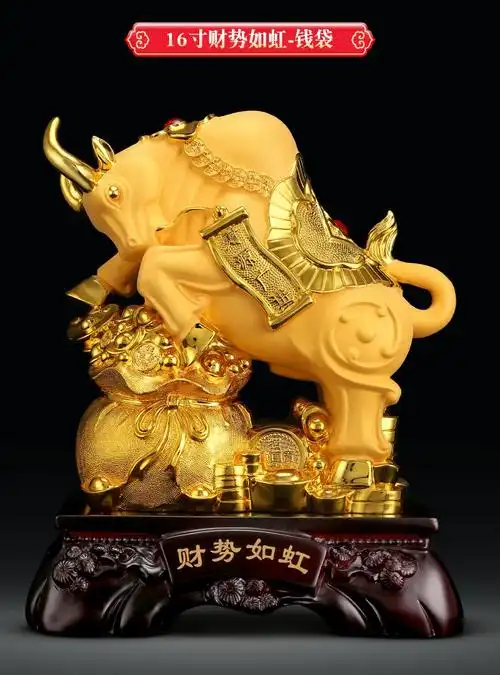 吉善缘 特大号招财金牛摆件 牛年生肖吉祥物摆设12生