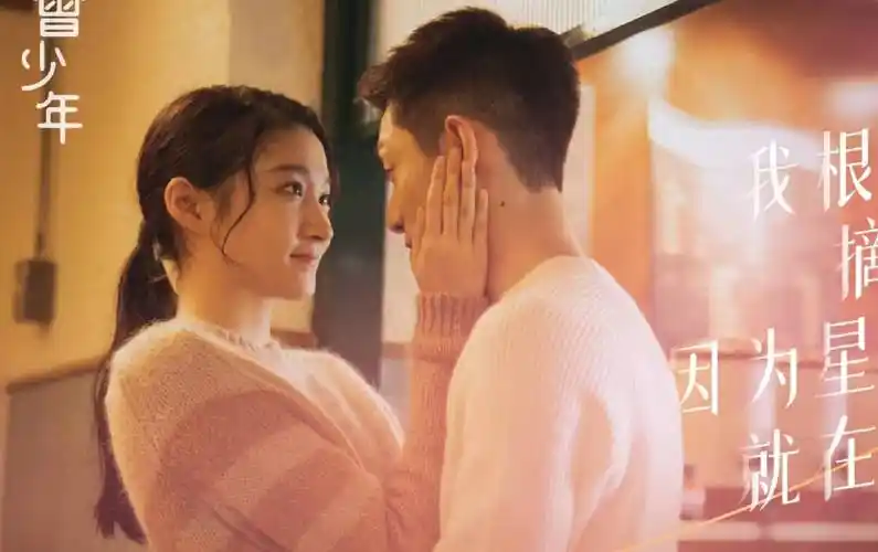张一山,关晓彤,范丞丞主演的新剧《曾少年》将于7月10号播出_谢乔
