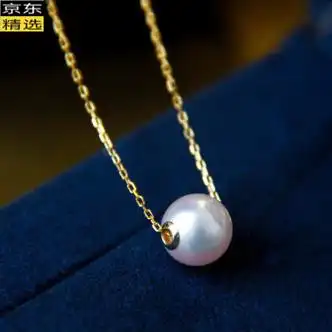 欧费罗akoya珍珠项链单颗海水珍珠吊坠路路通18k送礼女友18k款配o字链