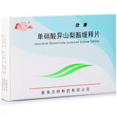 欣康单硝酸异山梨酯缓释片40mgx12片x2板盒冠心病的长期治疗预防血管