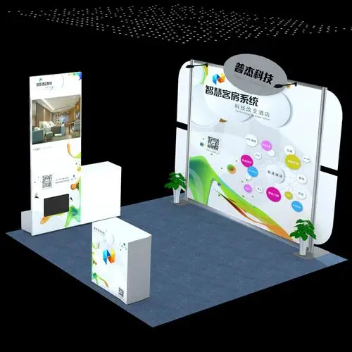 厂家定制便携式快展展位简易会展展位出租会展搭建展示支架