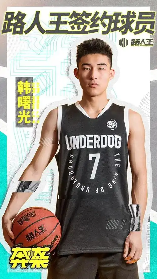 官宣:韩曙光,宋流轩,唐天天成为路人王签约球员