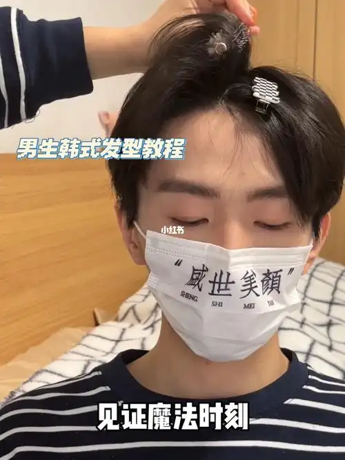 众所周知,发型是男生改变自己最大的一点.