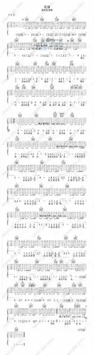 《花海》吉他谱由susanguitar用户搜集整理,包括 《花海》 歌词,包括