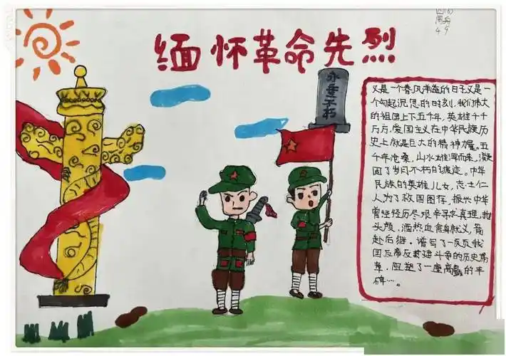 盐城红领巾盐城市大丰区第一小学火热争章彰显风采