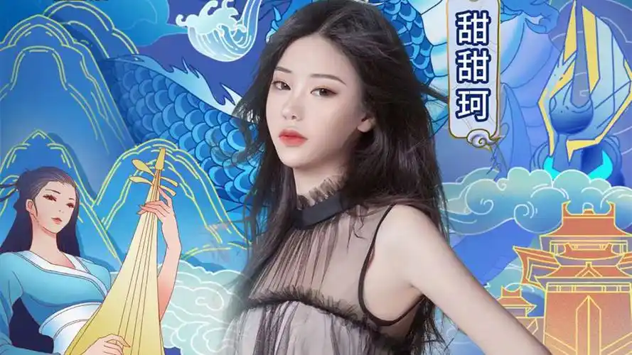 王者荣耀赖神蹭德华热度被骂后甜甜珂也和韩涵分了