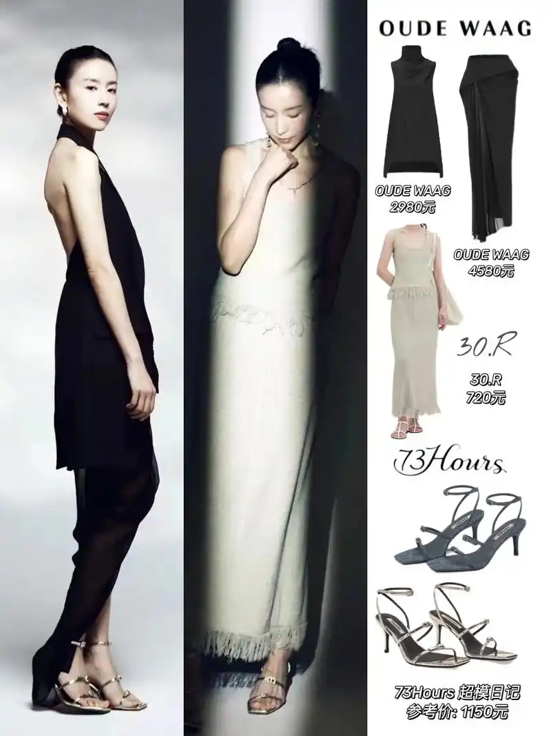 董洁,有品位的代表6015她的高跟鞋分享90.