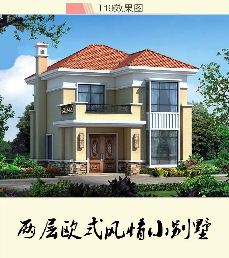 两层农村自建房欧式小别墅,4房3厅2卫1露台	 "🌟 时光,在天地间交替