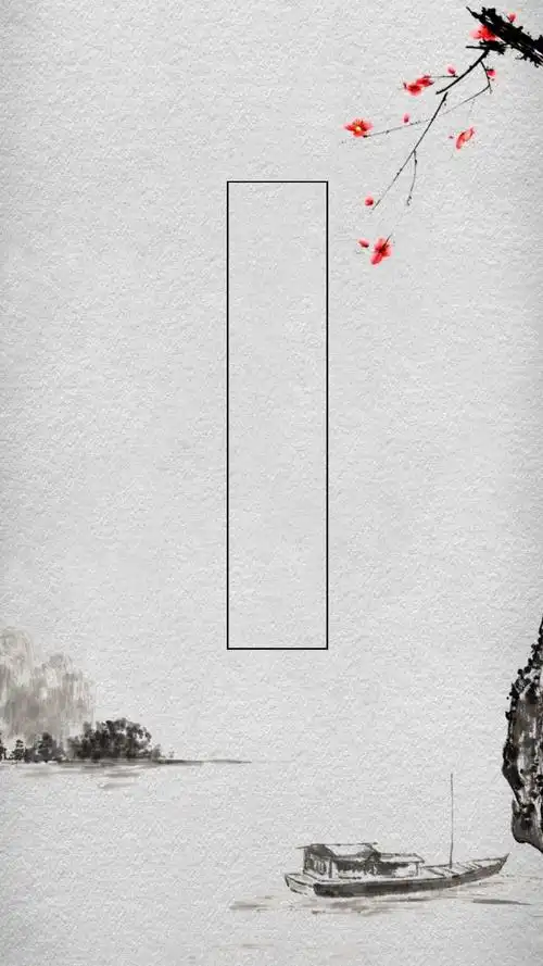 古风超话#自制底图##手写##底图##指写##板写##ps可商用素材#"不如