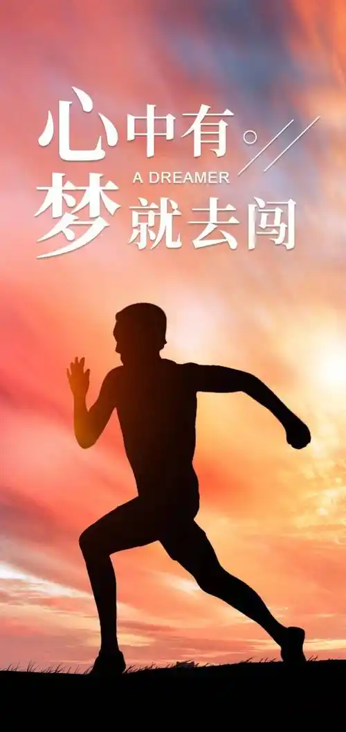 微信最穿透人心的正能量句子最犀利的正能量语录图片大全