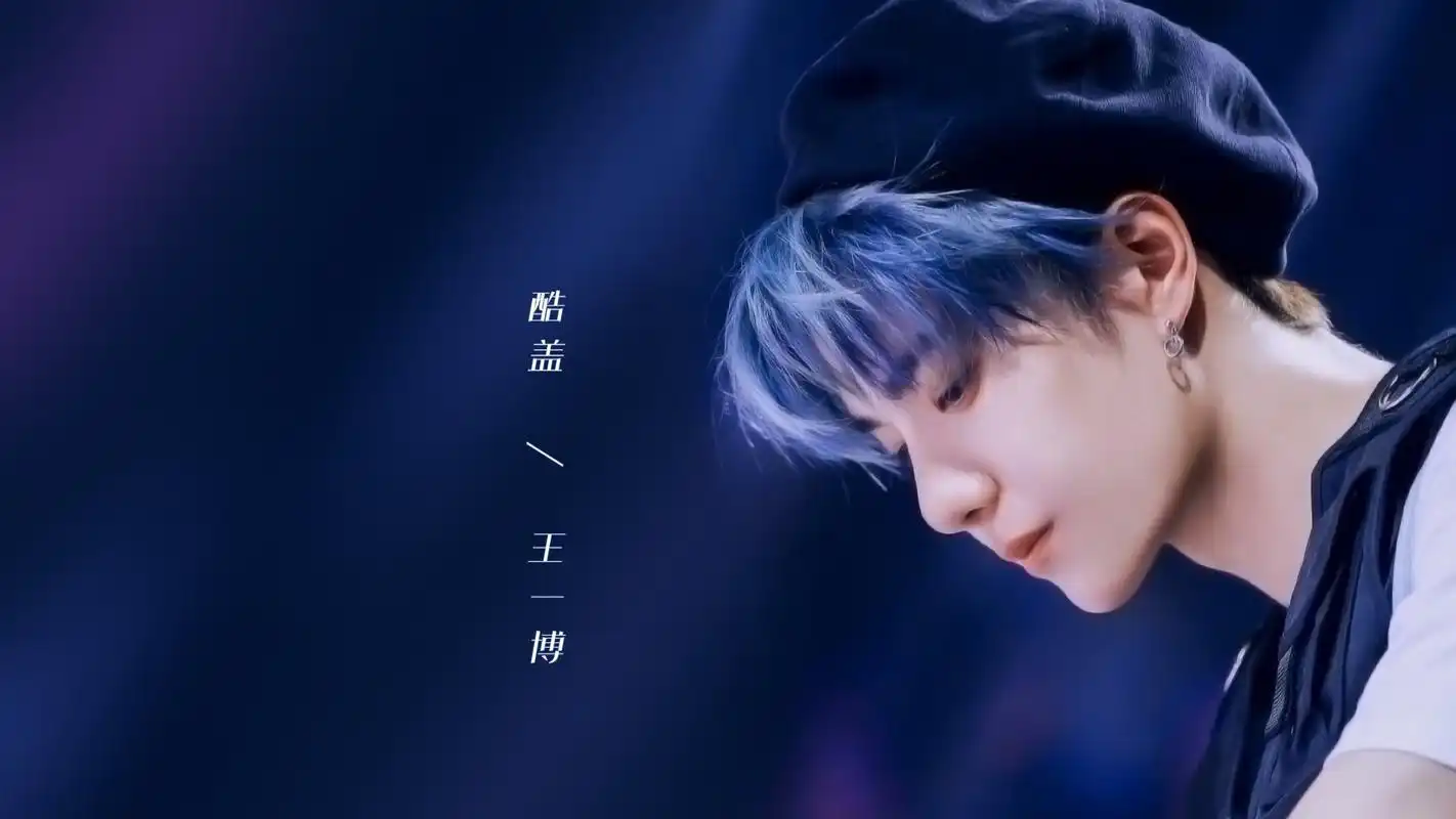 王一博 明星风尚壁纸【1】(明星静态壁纸) - 静态壁纸下载 - 元气壁纸
