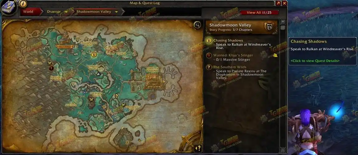 德拉诺之王综合指南:用户界面与游戏体验改善