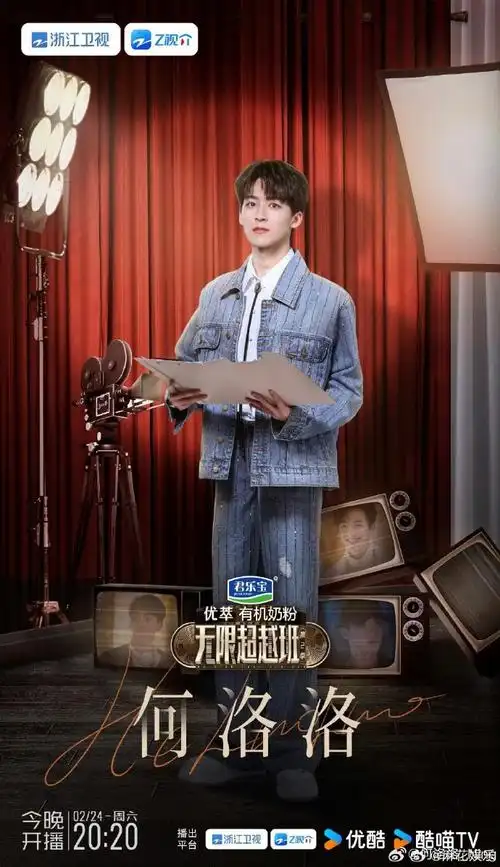 论男生对身高梗的执着,何洛洛:世界上没有179的男人,问就是一米八