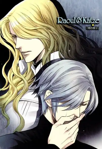 梦如是的相册间之楔神性的堕落与人性的回归