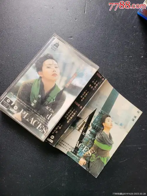 林忆莲都市触觉磁带4月底前发货