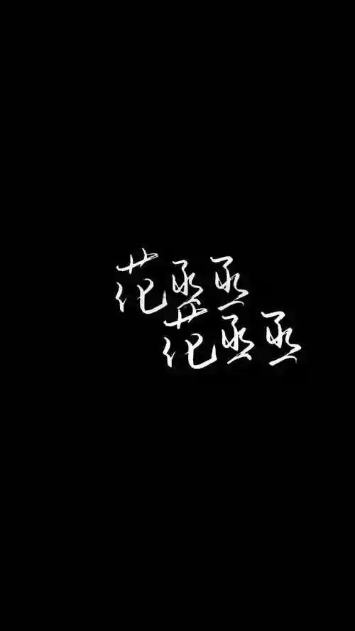 范丞丞红绿背景可爱锁屏手机壁纸