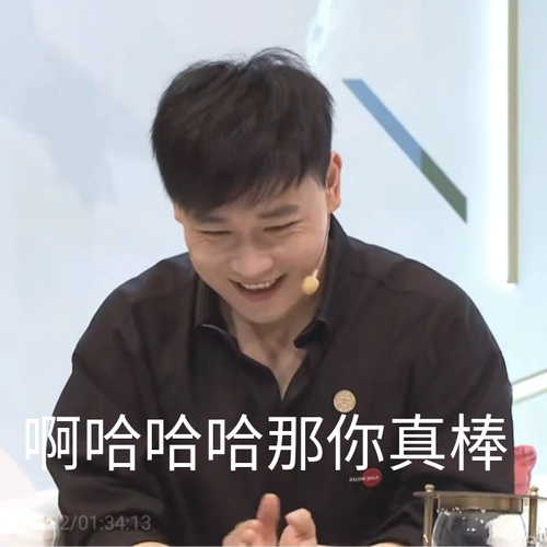 贼楼丝里关注打开新页热度(36)评论(6)推荐未定事件簿陆景和杨天翔