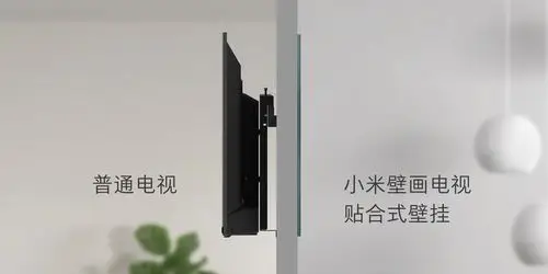 远场语音 极薄壁挂 支持视频通话的65英寸小米壁画电视发布