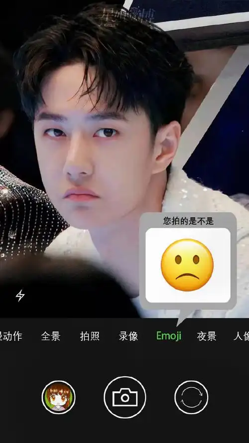 王一博小表情好可爱##星姐微博