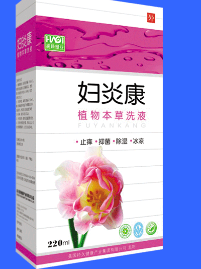 医药招商:妇炎康植物本草洗液网络招商,在线代理