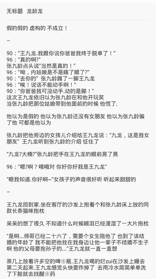 我[哔––] 禁就禁吧还三次!过分了!淦 哭了我 (对不起爆粗口了     )