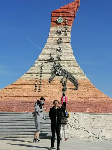 山东莱阳白垩纪国家地质公园一日游