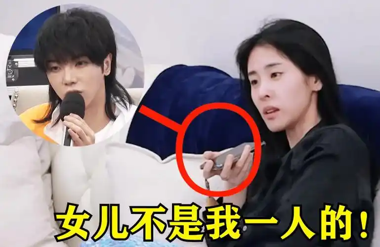 曝华晨宇带女儿做2次亲子鉴定,疑不信任张碧晨,知情人透露内情_孩子