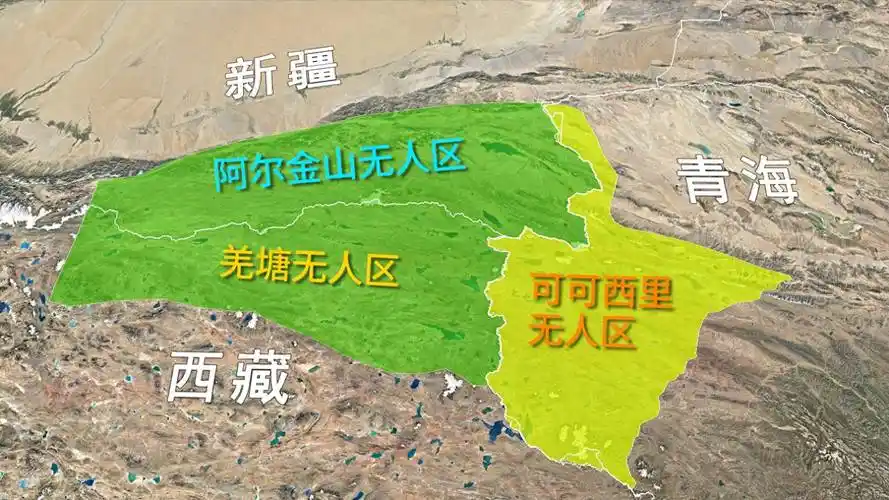 我国一直以来都有号称"生命禁区"的"四大无人区",它们分别是位于新疆