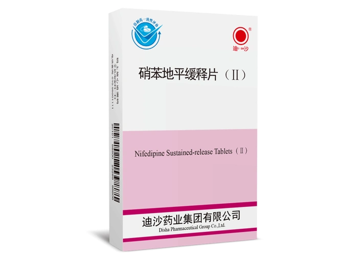 硝苯地平缓释片(ii)