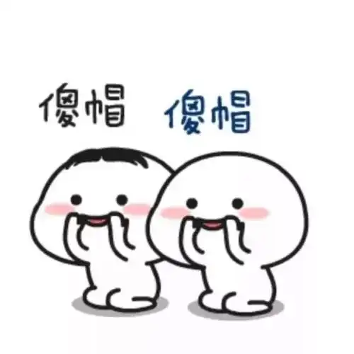 网星抖商教育抖音很火的搞笑情侣头像单身也可用