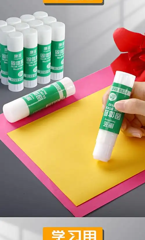 好物推荐正霖固体胶胶棒高粘度强力小学生幼儿园手工diy粘性胶棒财务