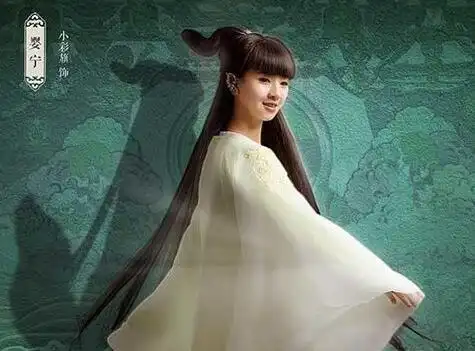 《聊斋志异》婴宁是个怎么样的狐仙?婴宁的笑有什么含义? - 红网问答