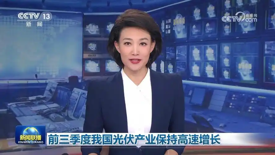 新闻联播202311011900