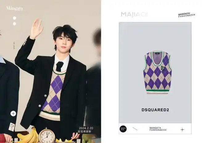 马嘉祺fashionbook