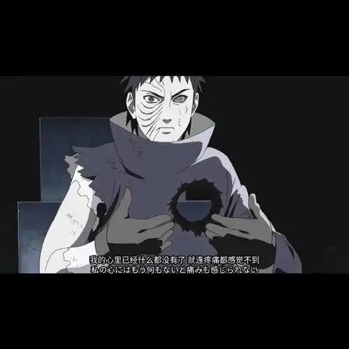 火影忍者#经典语录