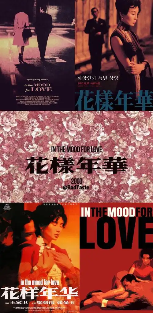 如何用一部手机拍出王家卫港风效果