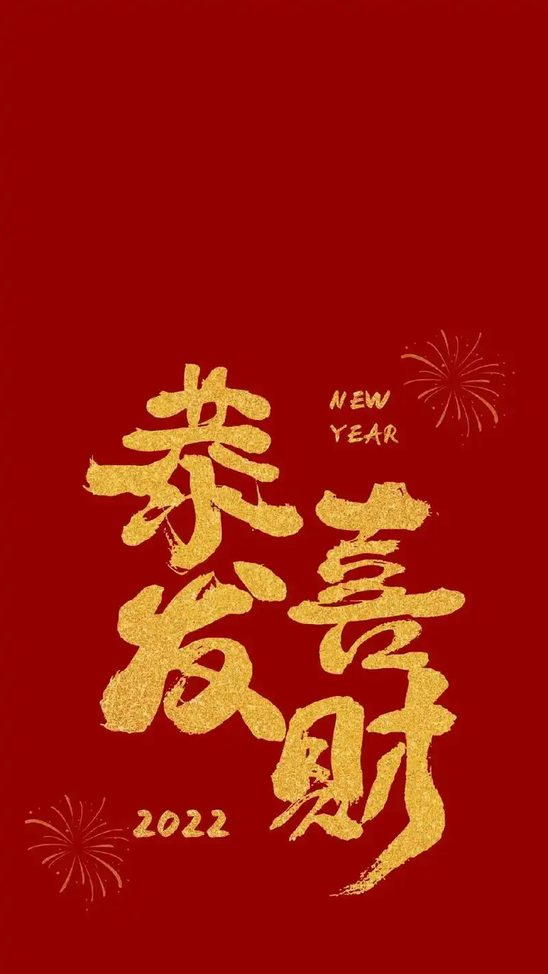 壁纸潮图 #高清壁纸  - 抖音