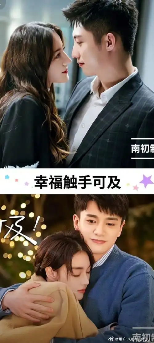 黄景瑜##迪丽热巴