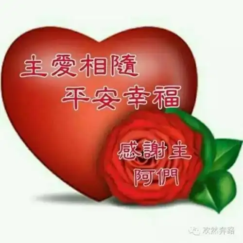 求神让瘟疫止息升c调有旋