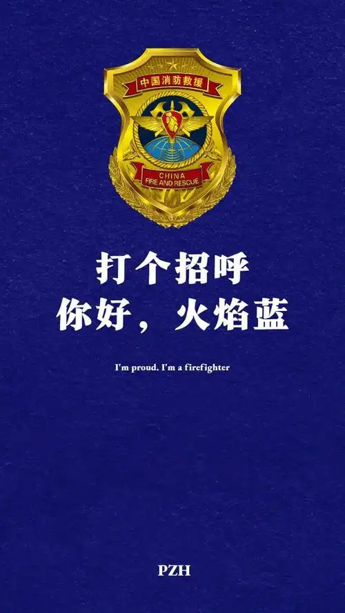 嘿蓝朋友你该换壁纸了